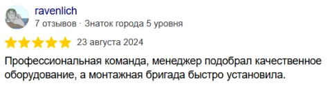 Отзывы о компании «Усадьба» — фото 8